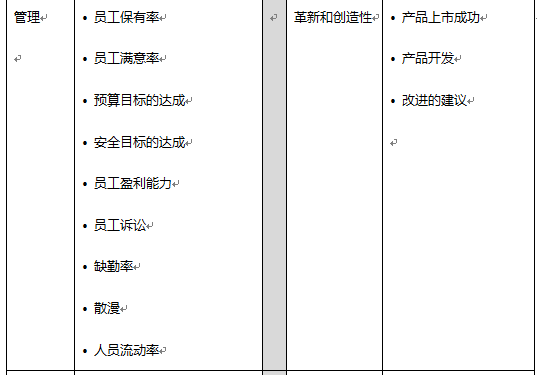 微信图片_20220301161903.png