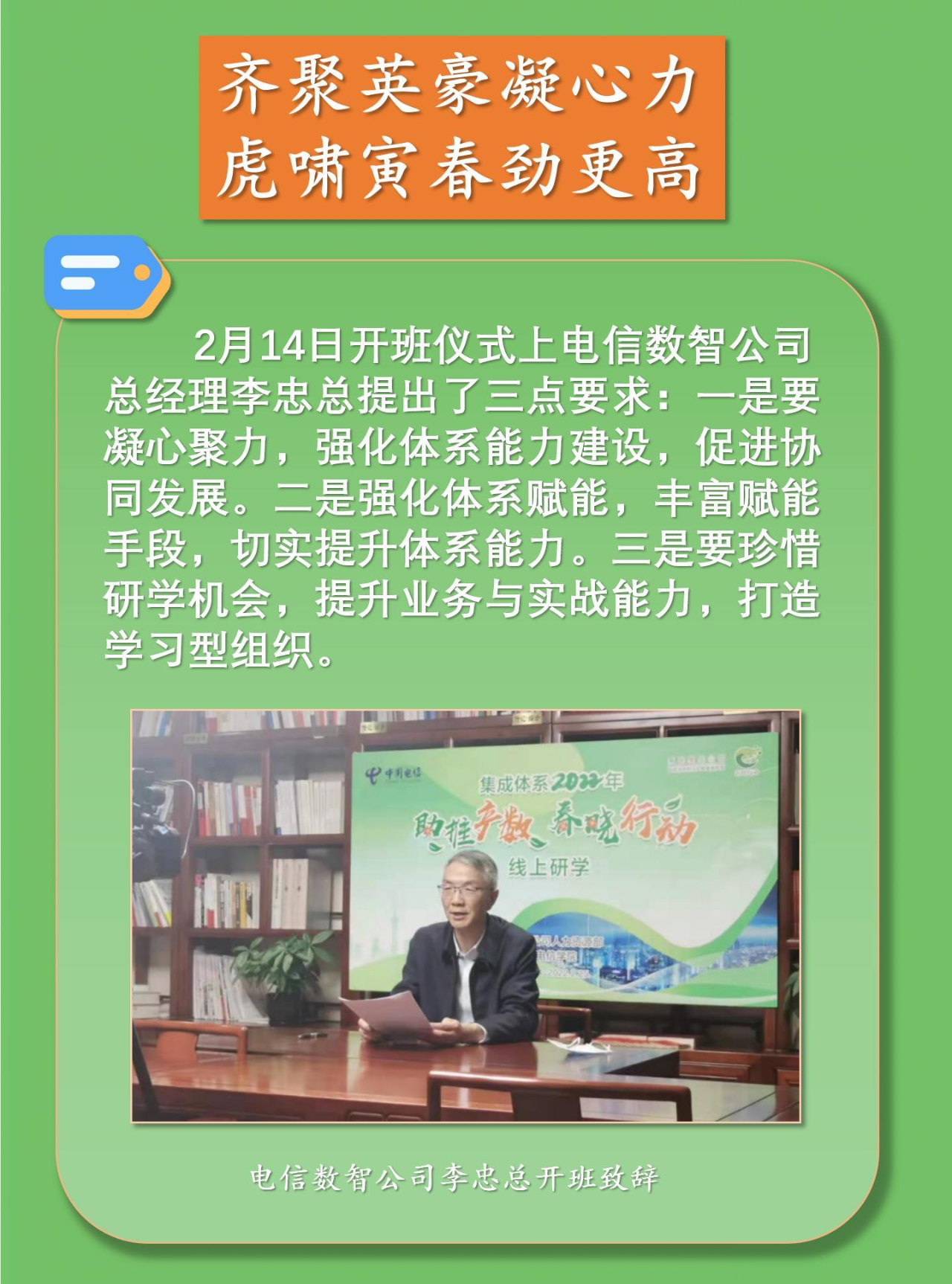产学培训运营