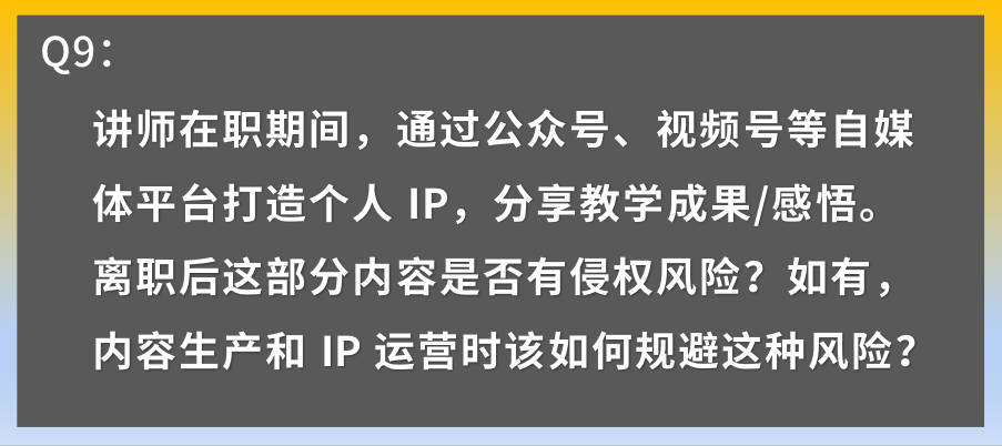 培训讲师