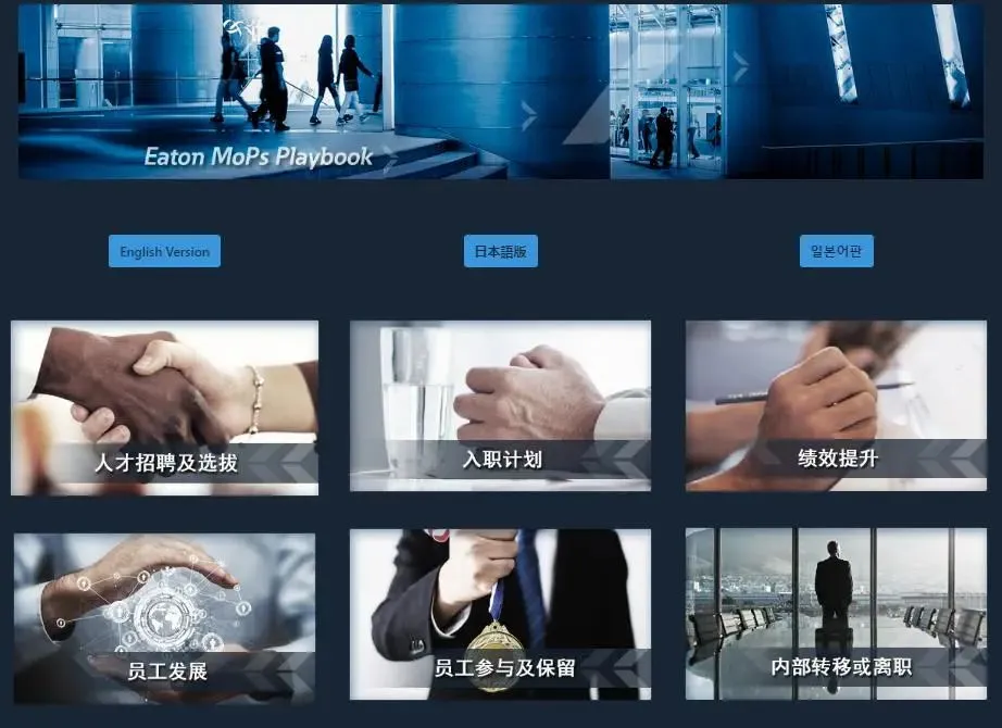 图四 一站式解决方案