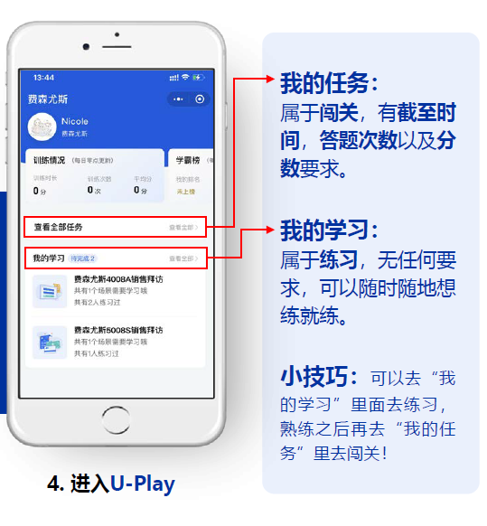 培训平台