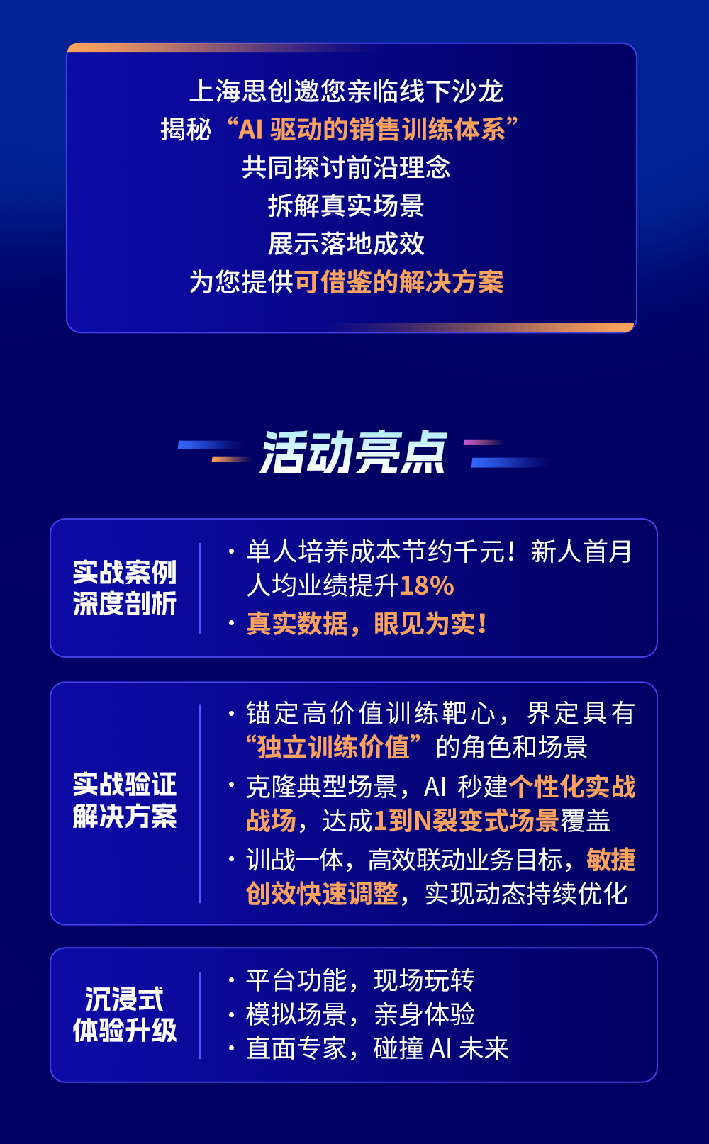 1752030055431467.png