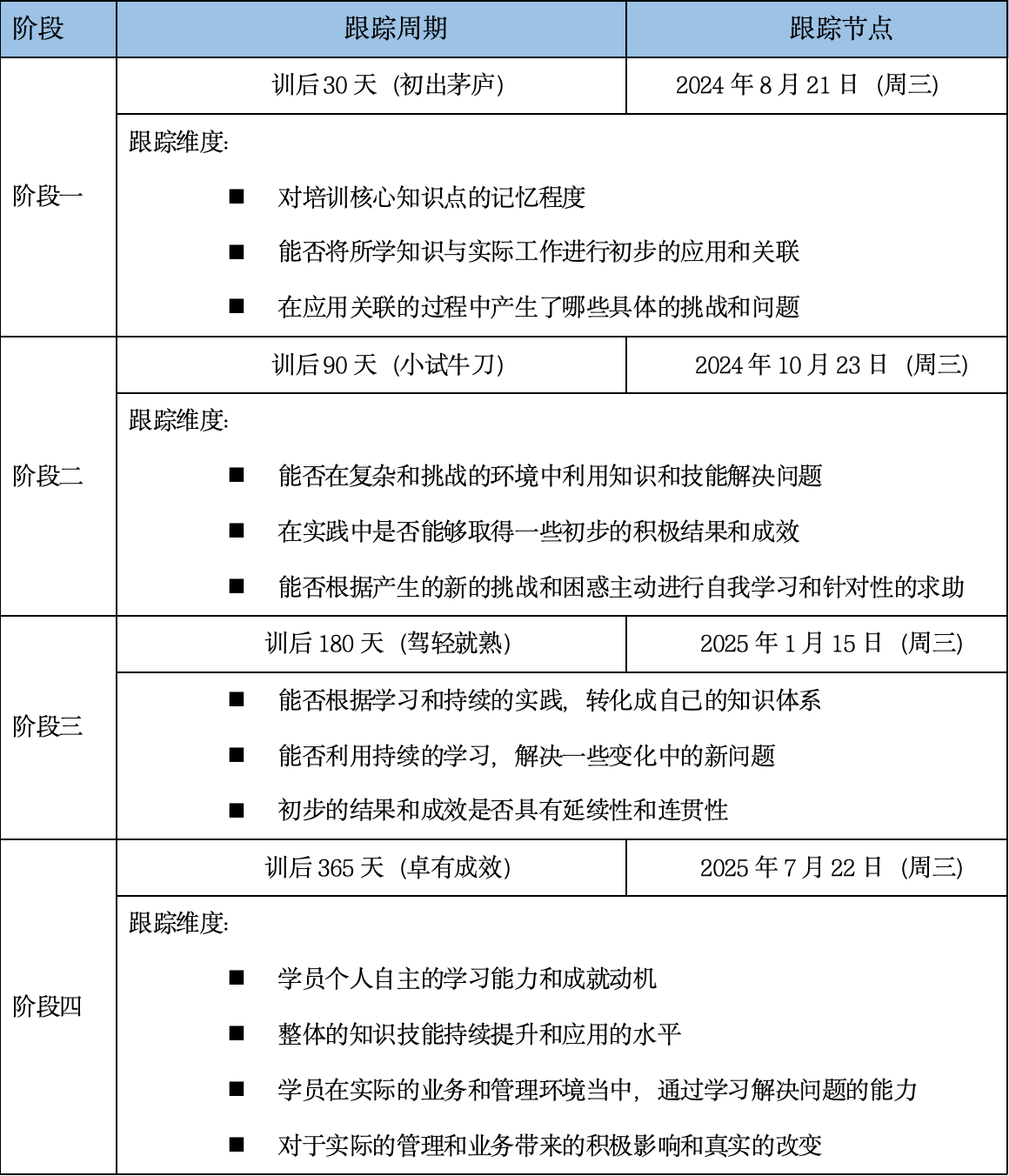 微信图片_2025-09-10_112209_519.png